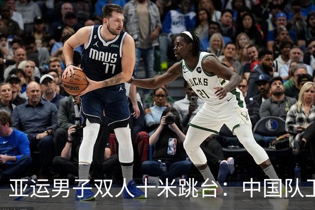 亚运男子双人十米跳台：中国队卫冕成功，杨昊荣获三连冠